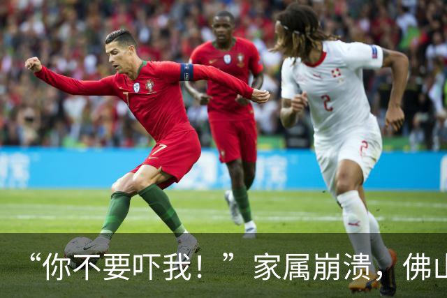 “你不要吓我！”家属崩溃，佛山西站一名旅客突发心梗倒地，工作人员16分钟生死竞速从“鬼门关”抢人