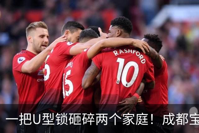 一把U型锁砸碎两个家庭！成都宝妈校门口行凶，代价来了