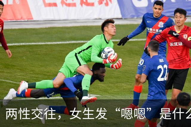 两性交往，女生发“嗯嗯”是什么意思？不懂的男人，难怪…