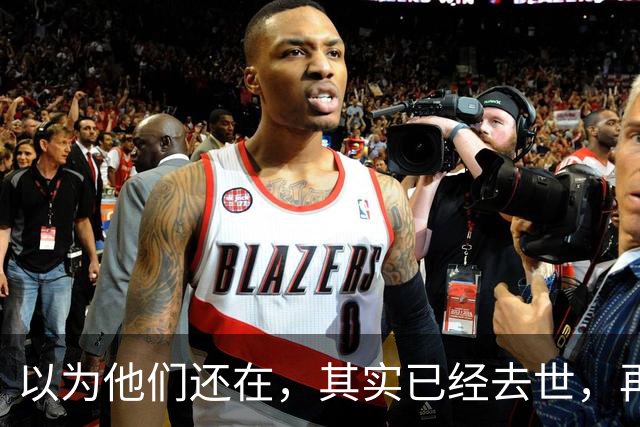 以为他们还在，其实已经去世，再也见不到的12位内地配角演员