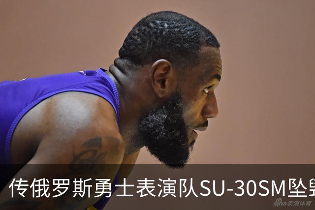 传俄罗斯勇士表演队SU-30SM坠毁，副主任死亡