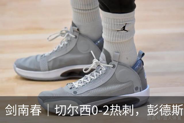 剑南春｜切尔西0-2热刺，彭德斯乌龙，特尔破门，帕尔默染红