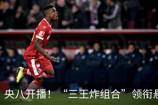 央八开播！“三王炸组合”领衔悬疑大剧，这阵容注定是年度黑马