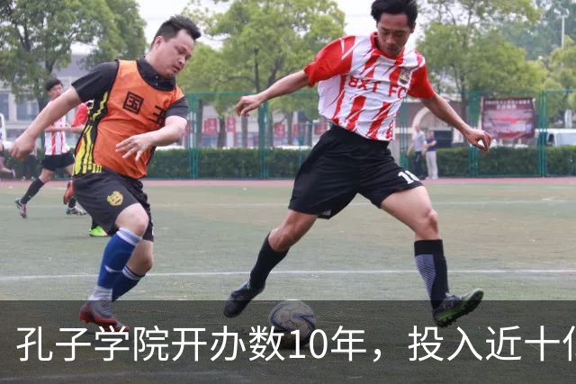 孔子学院开办数10年，投入近十亿美元，被关停后国人为何纷纷叫好
