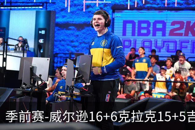 季前赛-威尔逊16+6克拉克15+5吉迪12分 公牛轻取森林狼