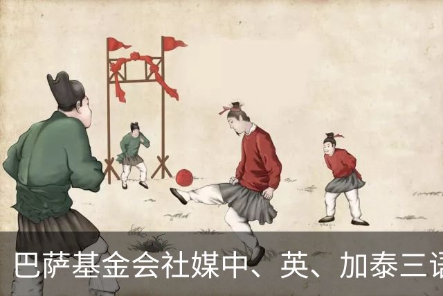 巴萨基金会社媒中、英、加泰三语发文，感谢巴萨上海球迷会捐款