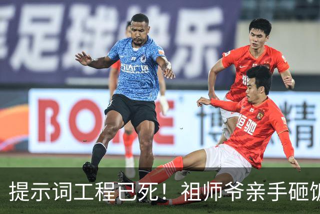 提示词工程已死！祖师爷亲手砸饭碗：以后问AI，不用再念咒了