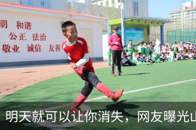 明天就可以让你消失，网友曝光山东一医生在诊室抽烟后遭私信威胁