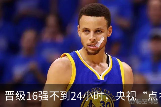 晋级16强不到24小时，央视“点名”孙颖莎，句句给王曼昱提了醒