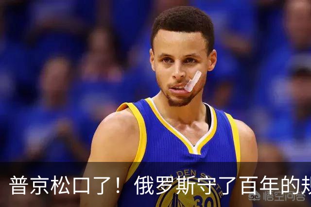 普京松口了！俄罗斯守了百年的规矩被打破，允许中国标准铁轨入境