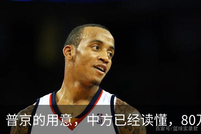 普京的用意，中方已经读懂，80万吨柴油将运抵美国，中俄率先签约