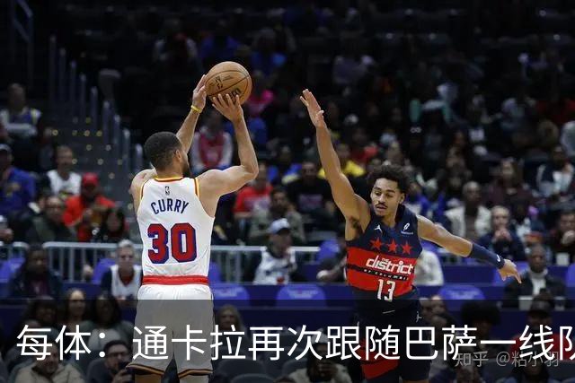 每体：通卡拉再次跟随巴萨一线队训练，争取战阿拉维斯