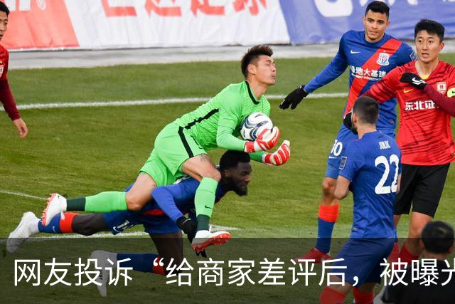 网友投诉“给商家差评后，被曝光工作、手机号和用餐照”，胖哥俩肉蟹煲深圳一门店：已经报警
