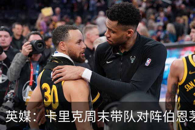 英媒：卡里克周末带队对阵伯恩茅斯，曼联已开始考察换帅人选