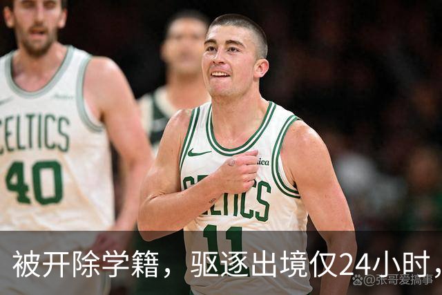 被开除学籍，驱逐出境仅24小时，陈某再迎三大'噩耗'，个个直戳心窝
