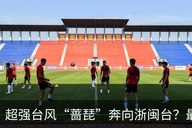 超强台风“蔷琵”奔向浙闽台？最新路径公布！温州天气大转折，降温、降雨、大风…...