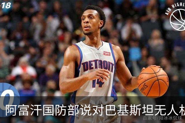 阿富汗国防部说对巴基斯坦无人机袭击发动了反击