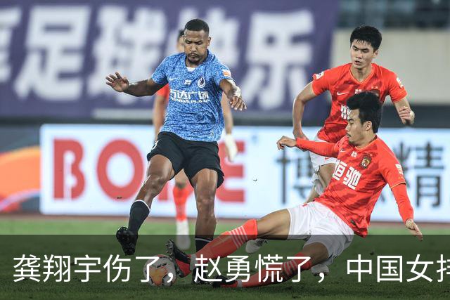 龚翔宇伤了，赵勇慌了，中国女排致命伤口完全曝露