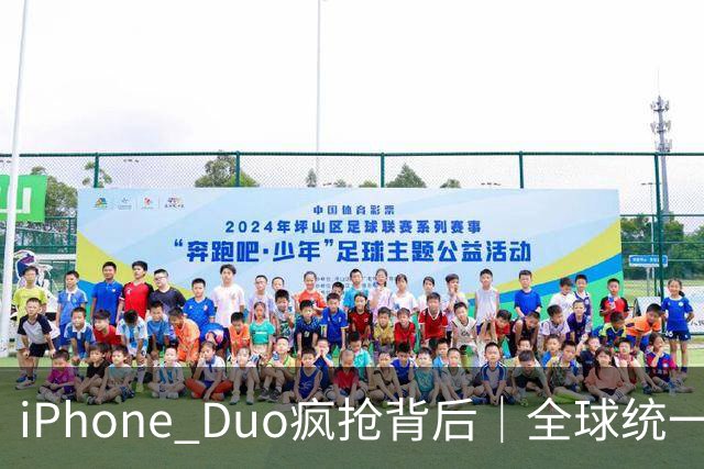 iPhone Duo疯抢背后｜全球统一1月发货，曝铰链合格率仅60%成产能瓶颈